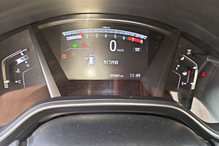 Honda CR-V 2019 car image #16