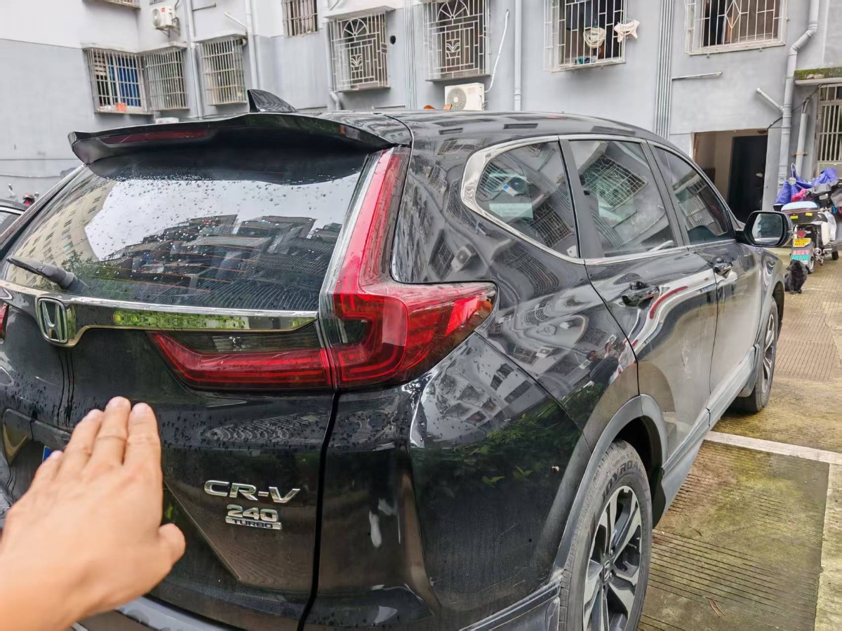 Honda CR-V 2021 car image #8