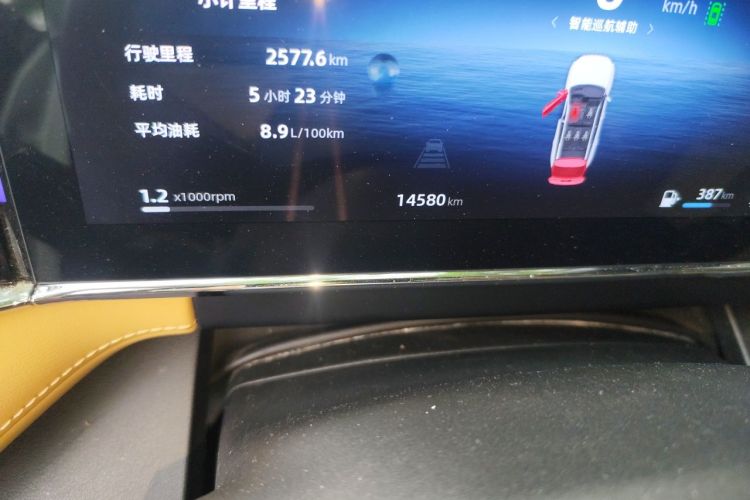 GEELY Boyue L 2023 #8 GEELY Boyue L 2023 صورة سيارة #8