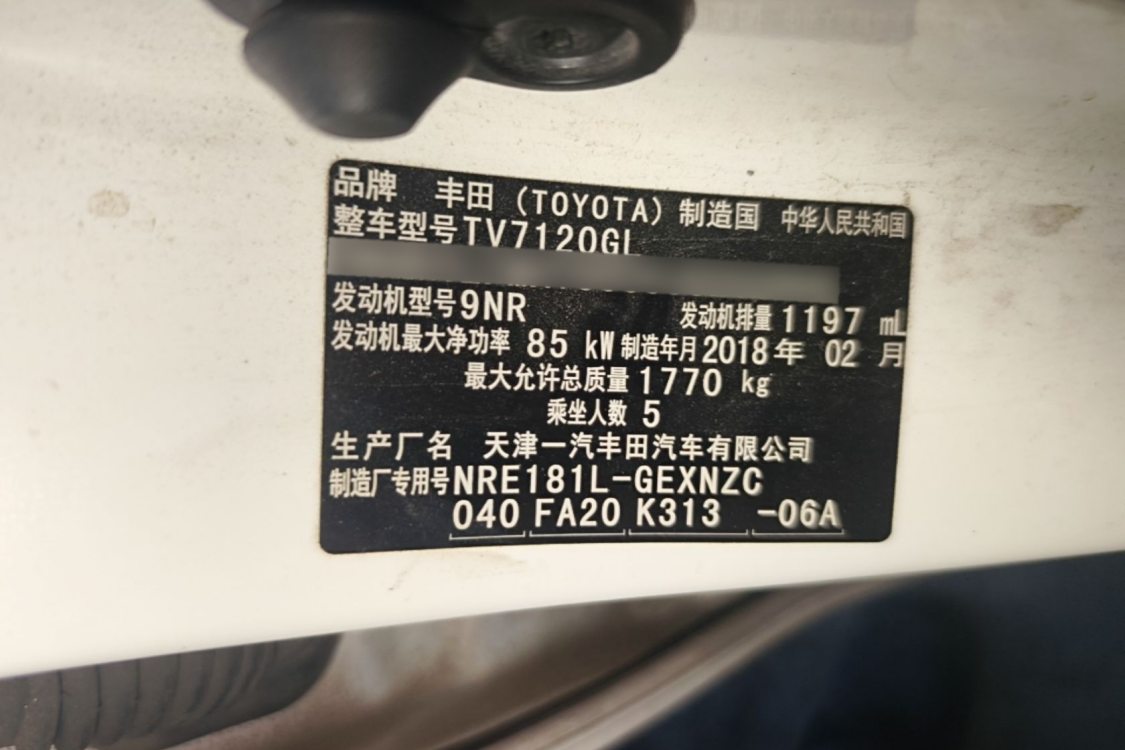 Toyota Corolla 2018 car image #19