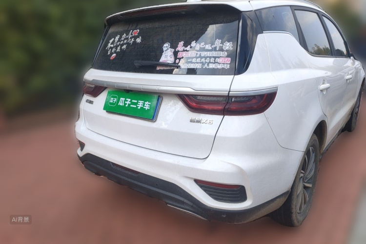 GEELY Vision X6 2020 car image #7