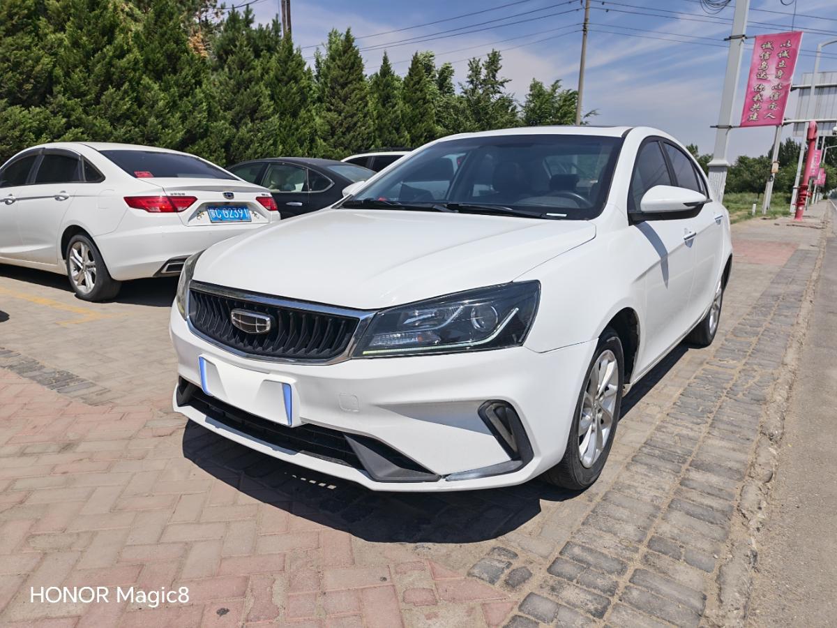 GEELY Emgrand 2021 #3 GEELY Emgrand 2021 car image #3