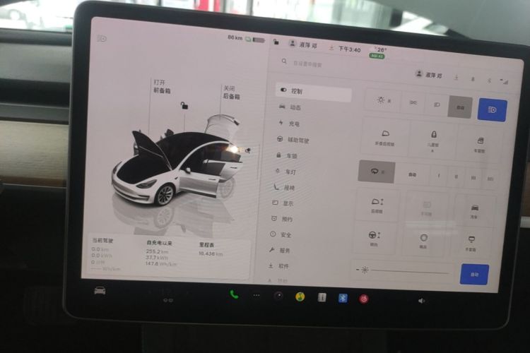 Tesla Model 3 2023 #12 Tesla Model 3 2023 car image #12
