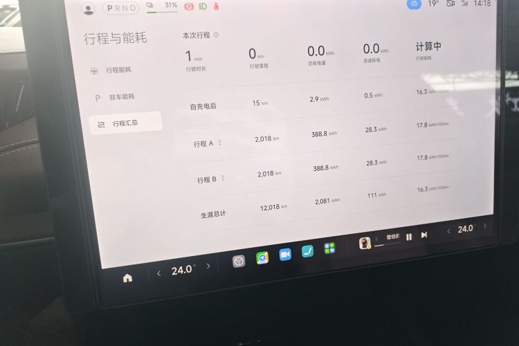 MI SU7 2025 immagine di auto #12