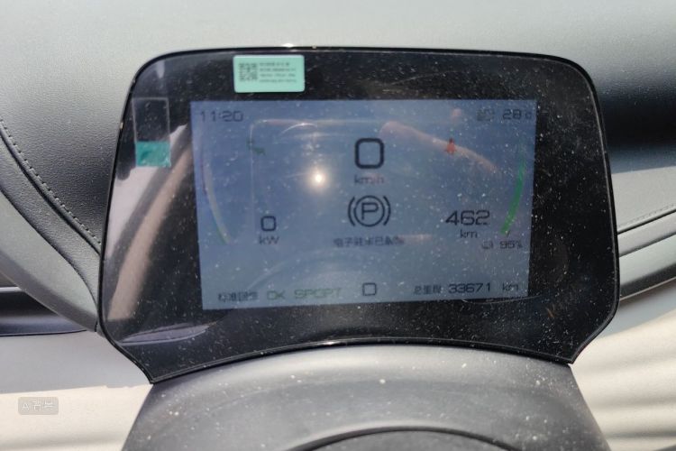 BYD Yuan Plus 2024 car image #13