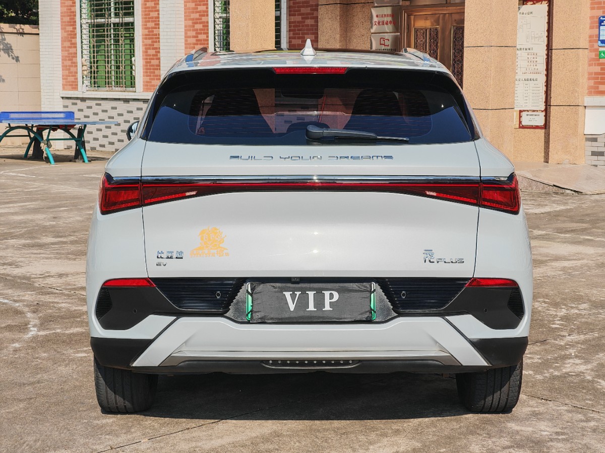 BYD Yuan Plus 2023 #8 BYD Yuan Plus 2023 car image #8
