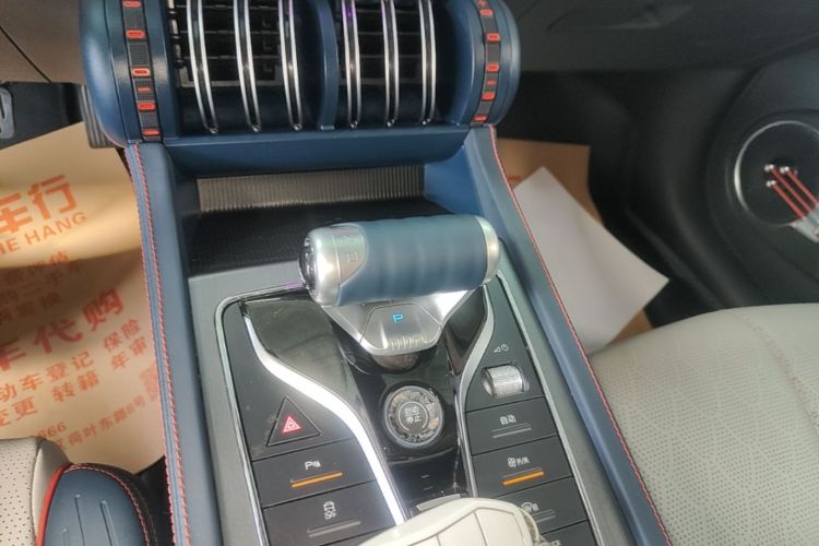 BYD Yuan Plus 2023 car image #14