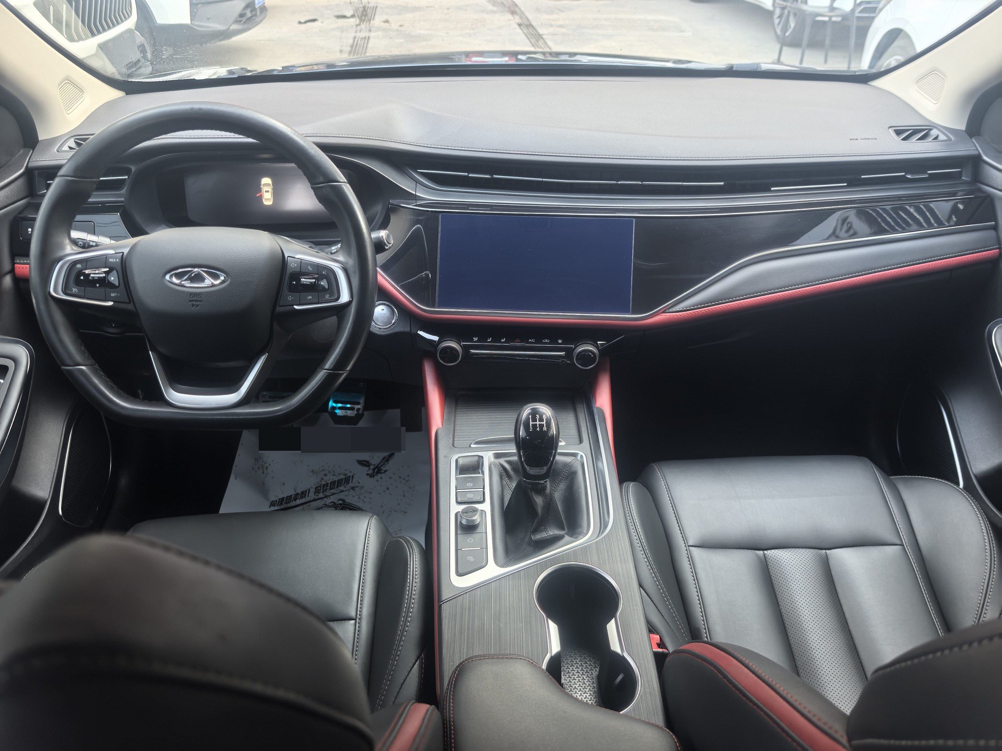 Chery Arrizo 5 Plus 2021 car image #5