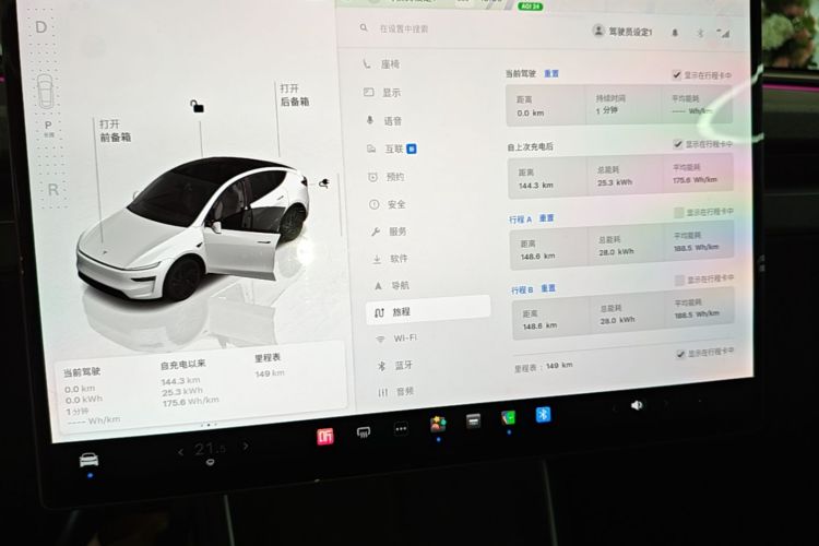 Tesla Model Y 2026 #16 Tesla Model Y 2026 car image #16