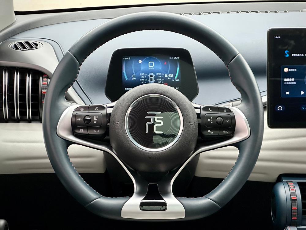 BYD Yuan Plus 2023 car image #11
