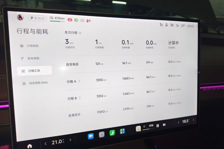 MI SU7 2025 car image #12