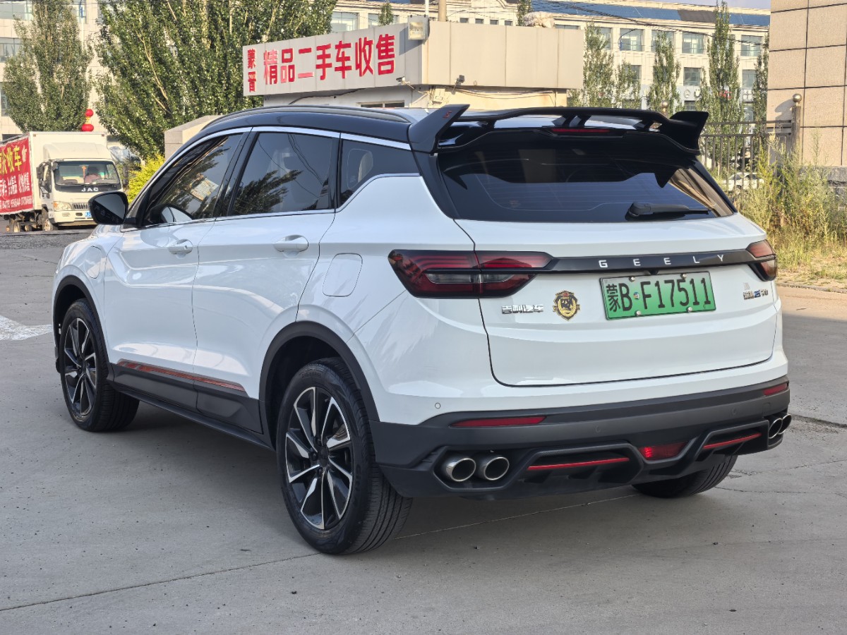 GEELY Coolray New Energy 2022 #9 GEELY Coolray New Energy 2022 car image #9