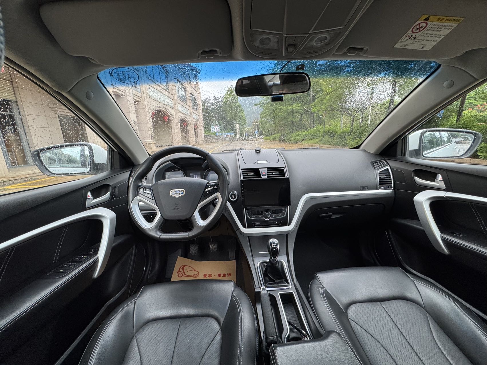 GEELY Emgrand 2016 #7 GEELY Emgrand 2016 car image #7