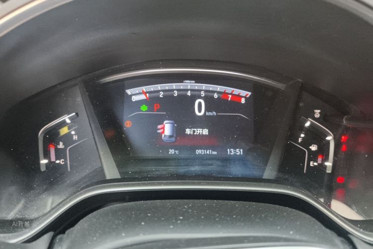 Honda CR-V 2020 #13 Honda CR-V 2020 imagem de carro #13