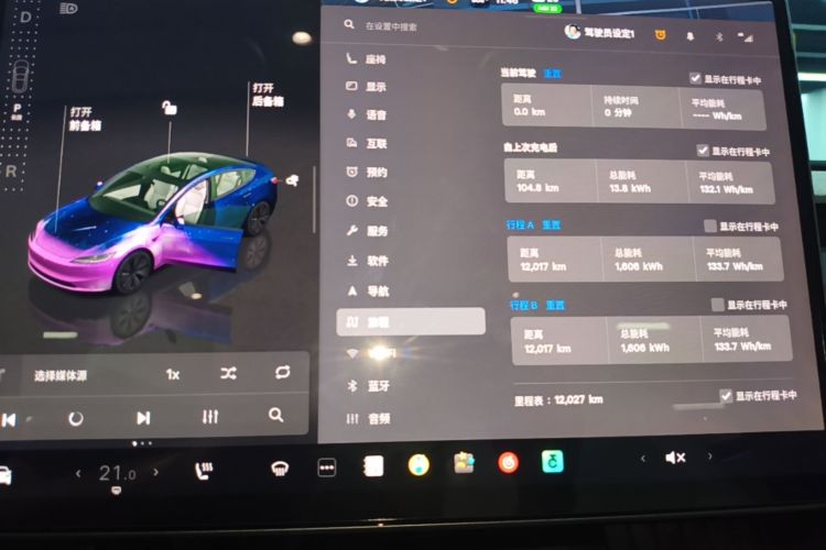 Tesla Model 3 2024 #12 Tesla Model 3 2024 car image #12