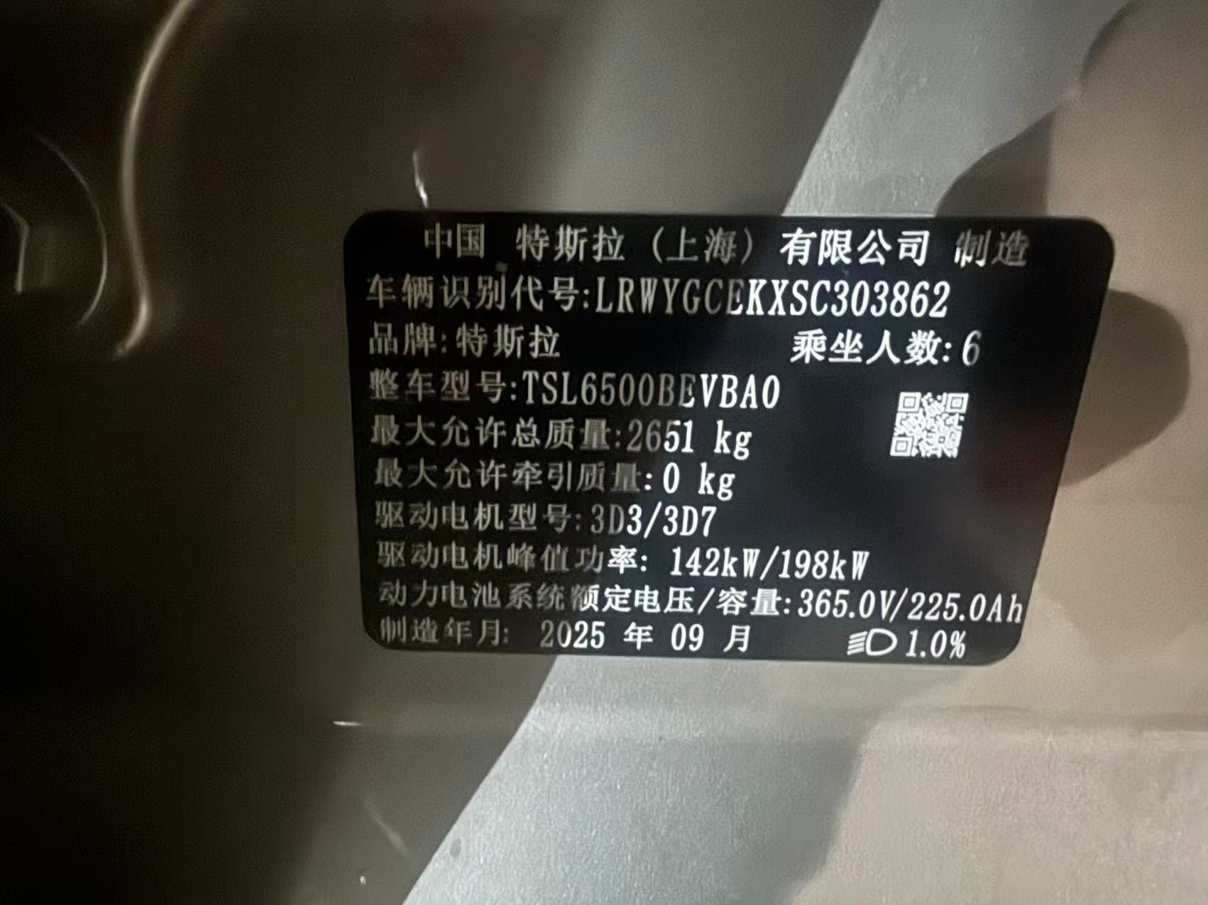 Tesla Model Y L 2025 #3 Tesla Model Y L 2025 imagen de coche #3