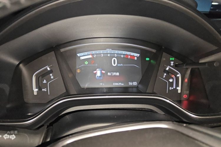 Honda CR-V 2020 #13 Honda CR-V 2020 car image #13