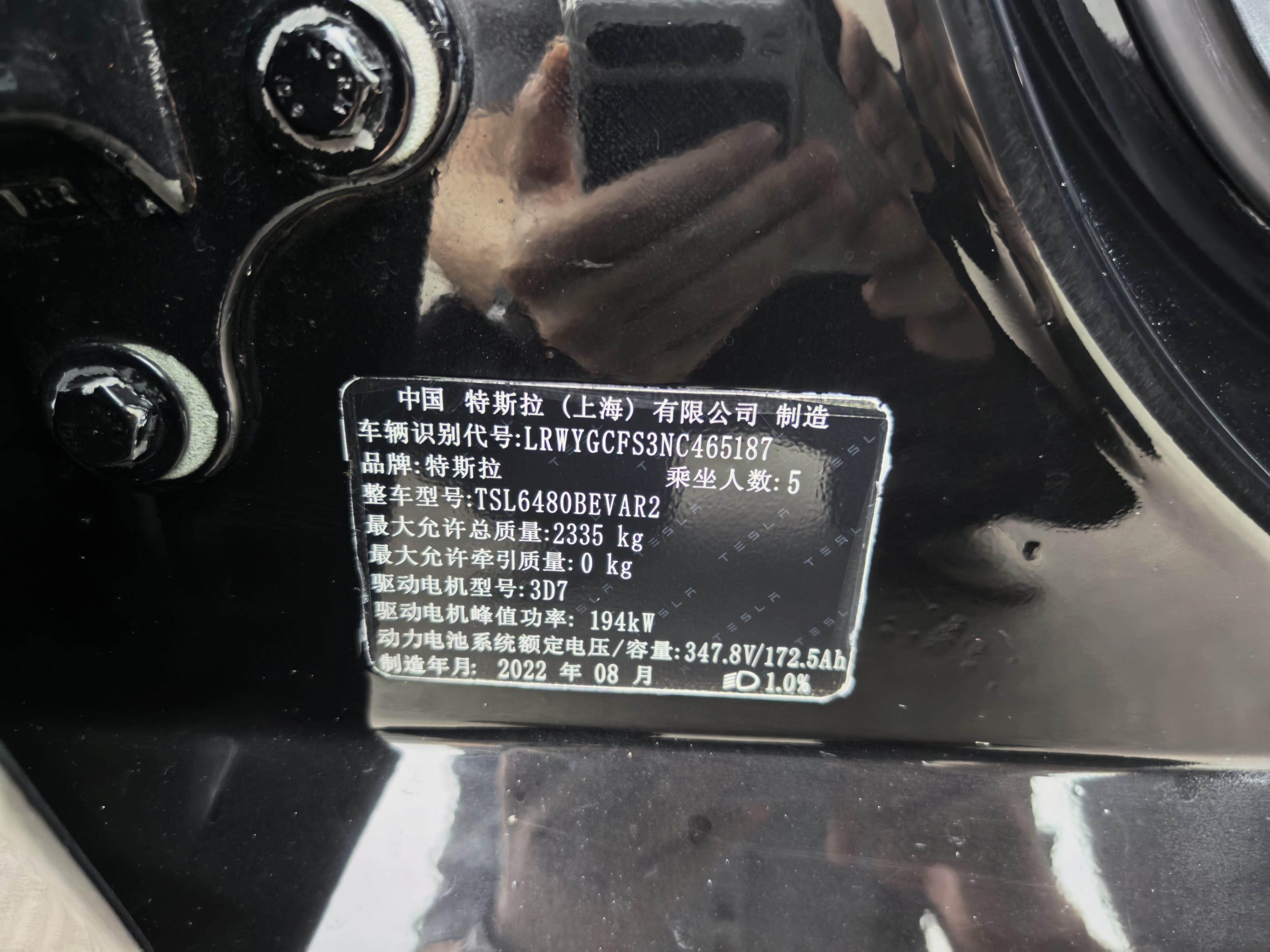 Tesla Model Y 2022 car image #8
