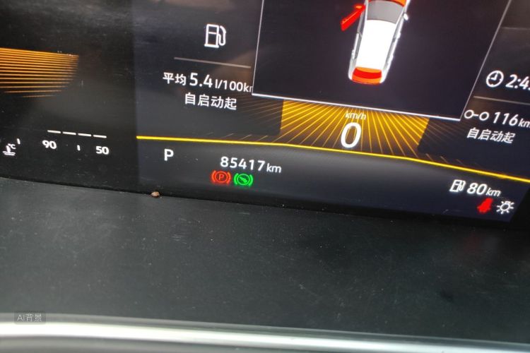 Volkswagen Lavida 2022 car image #14