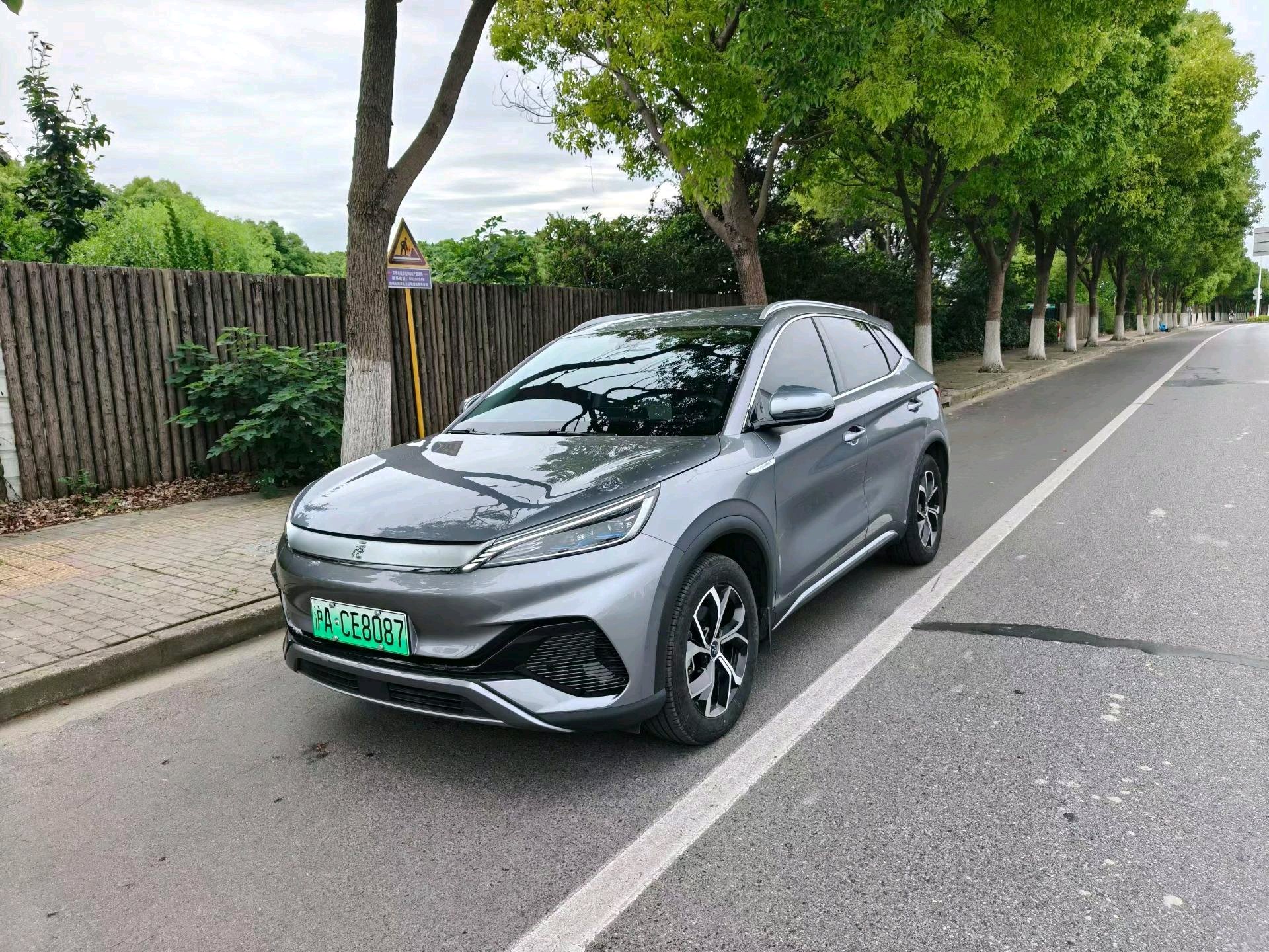 BYD Yuan Plus 2023 BYD Yuan Plus 2023 car image