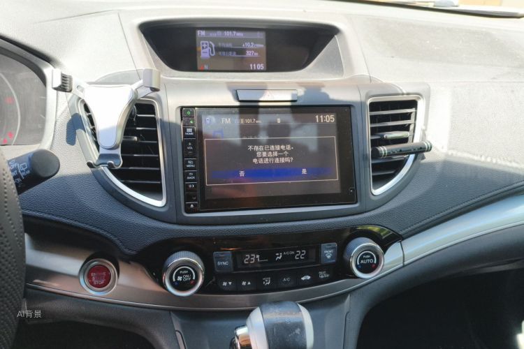 Honda CR-V 2015 #15 Honda CR-V 2015 car image #15