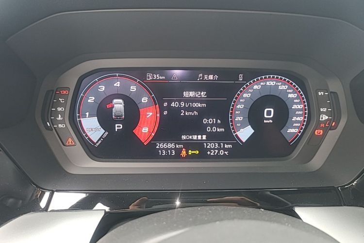 Audi A3 2024 immagine di auto #12