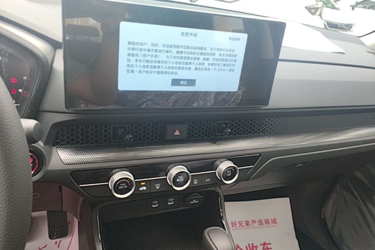 Honda CR-V 2026 car image #13