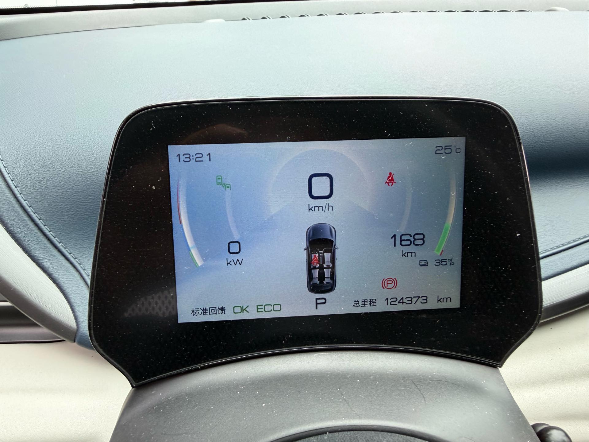 BYD Yuan Plus 2023 car image #7