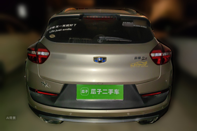 GEELY Emgrand GS 2017 car image #6