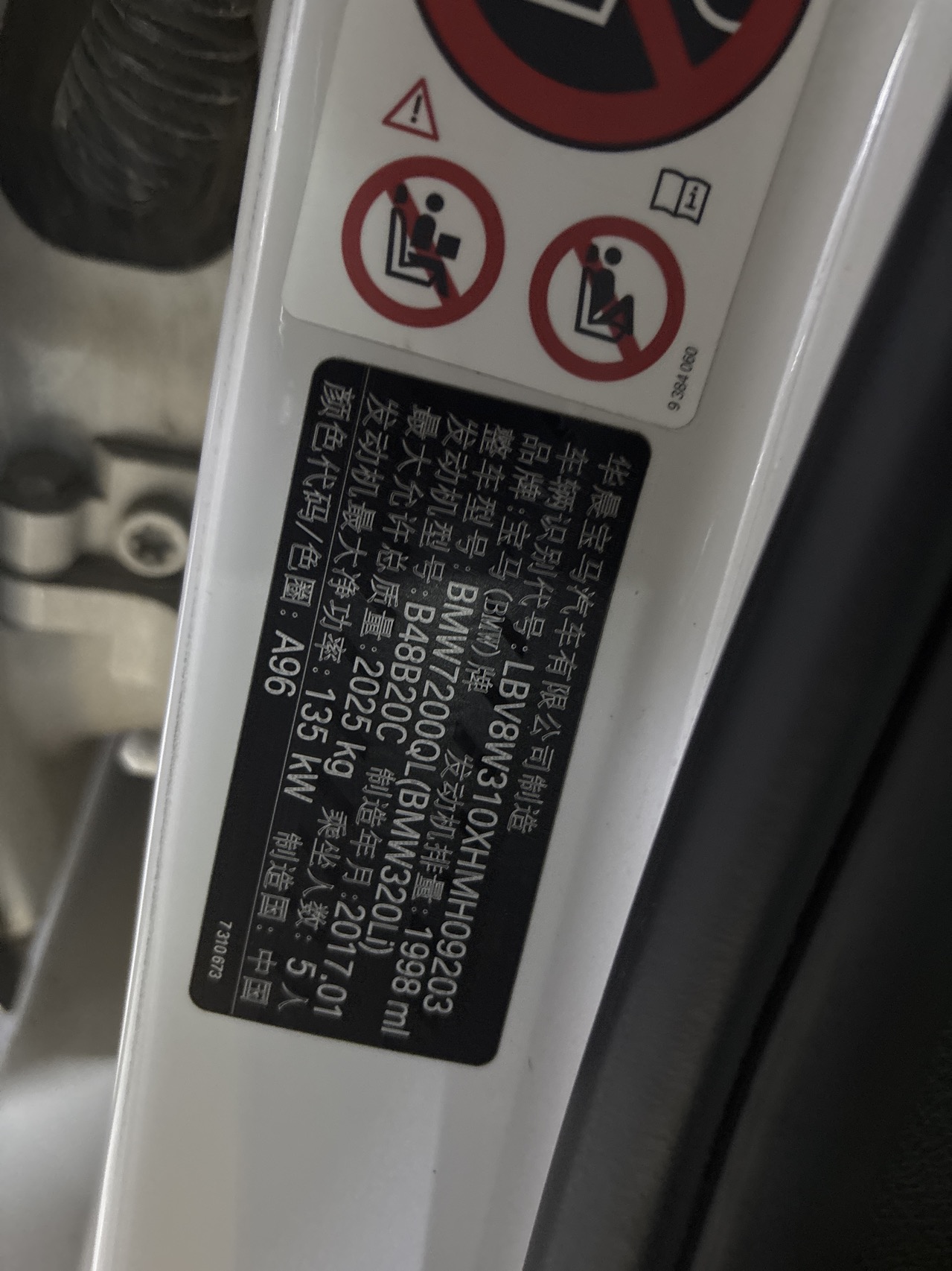 BMW 3 Series 2017 car image #6