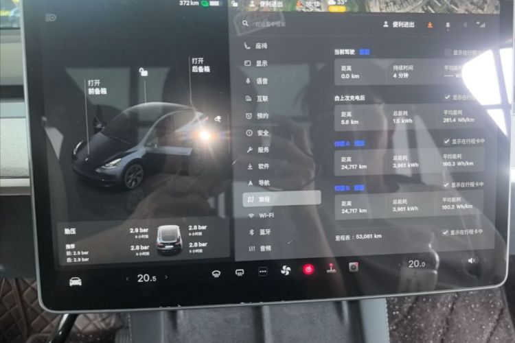 Tesla Model Y 2024 car image #12