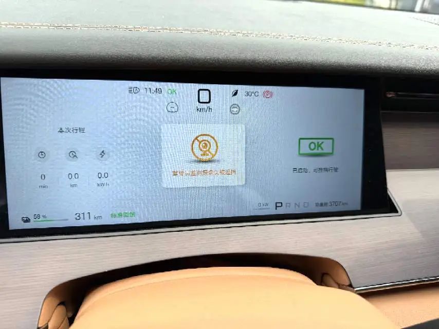 BYD HanL 2025 car image #4
