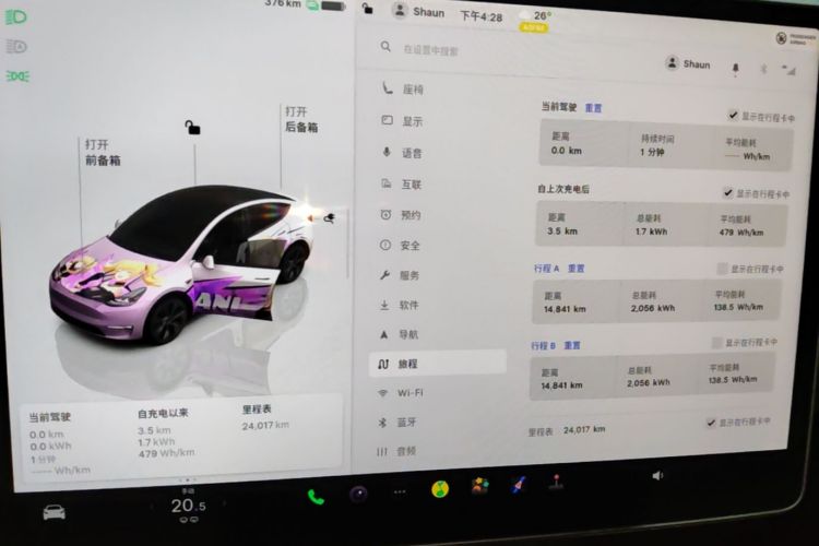 Tesla Model Y 2025 immagine di auto #16