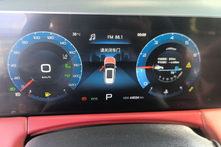 Jetour X70 PLUS 2021 car image #12