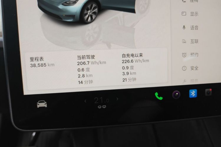 Tesla Model Y 2023 #12 Tesla Model Y 2023 immagine di auto #12