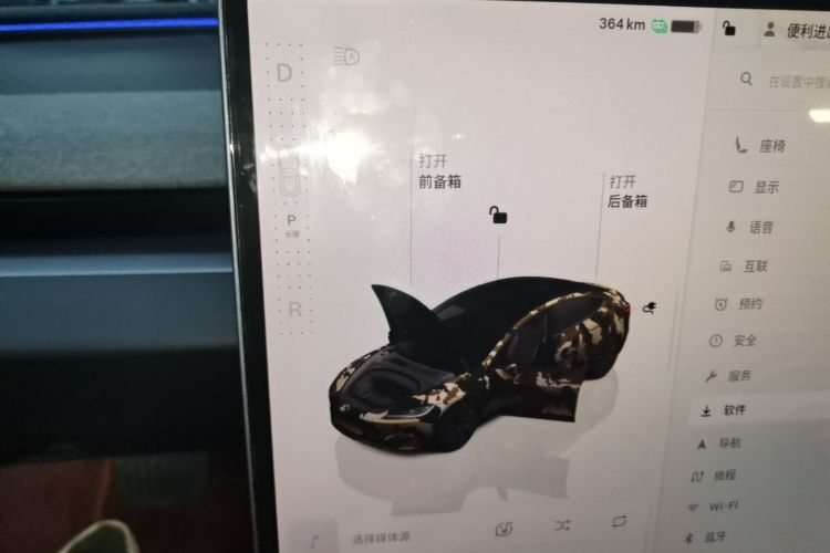 Tesla Model 3 2025 #18 Tesla Model 3 2025 car image #18
