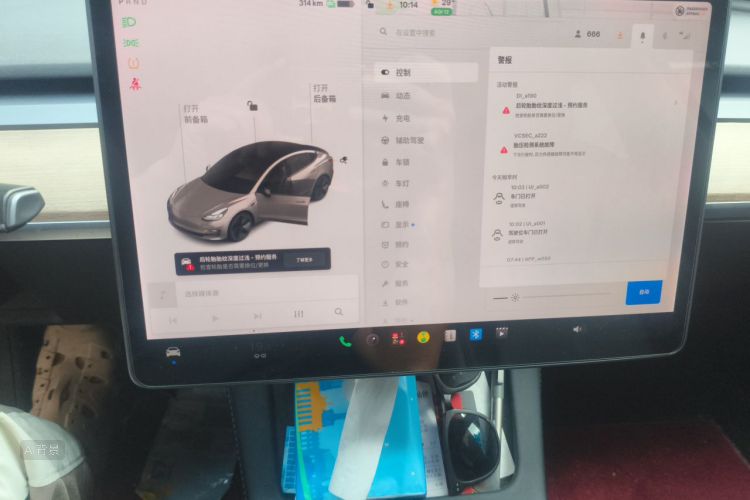 Tesla Model 3 2021 immagine di auto #13