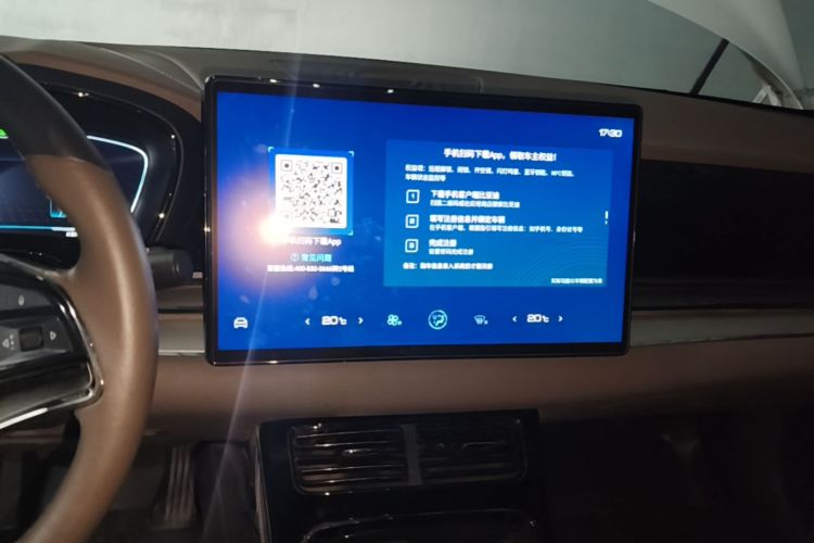 BYD Han 2021 car image #13