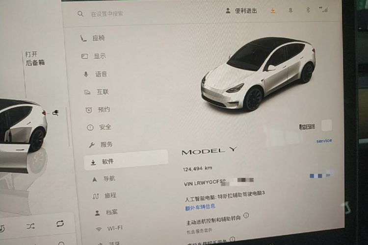 Tesla Model Y 2022 #12 Tesla Model Y 2022 car image #12
