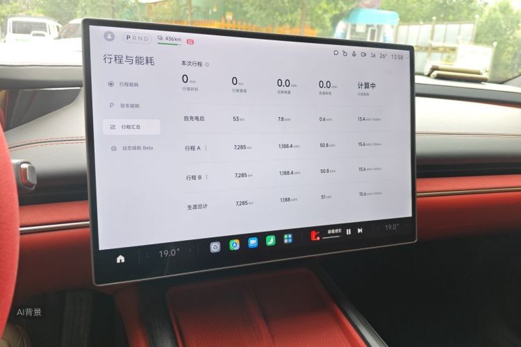 MI SU7 2025 #13 MI SU7 2025 immagine di auto #13