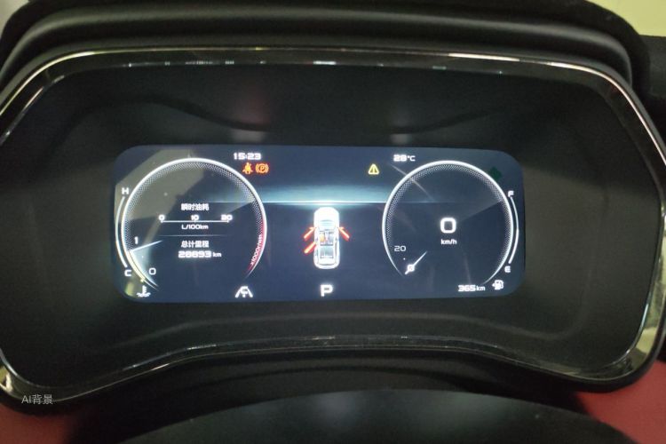 GEELY Emgrand S 2021 car image #13
