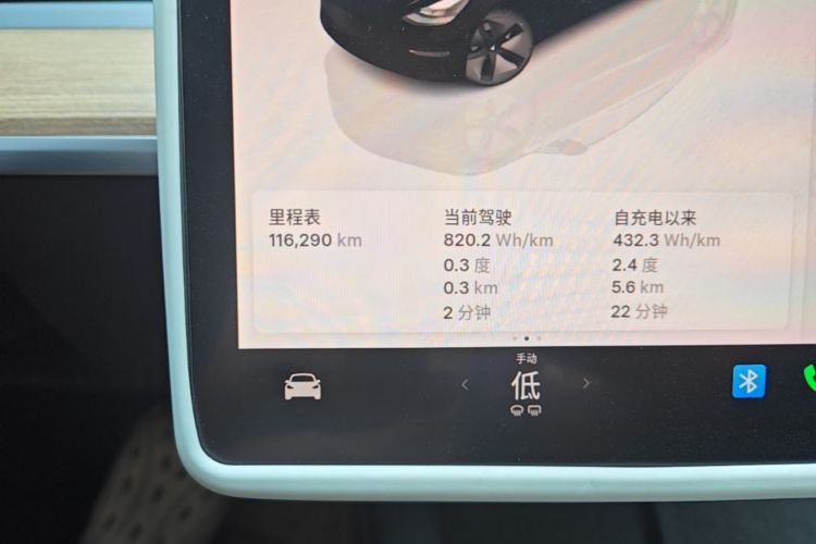 Tesla Model 3 2022 #12 Tesla Model 3 2022 car image #12