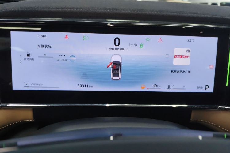 GEELY Boyue L 2023 صورة سيارة #12