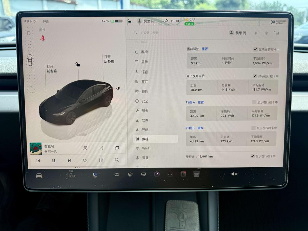 Tesla Model 3 2023 #8 Tesla Model 3 2023 car image #8