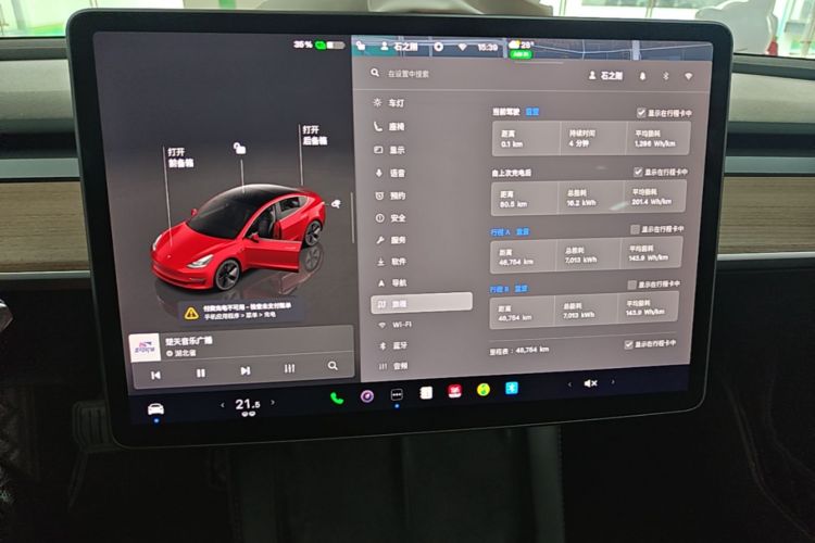 Tesla Model 3 2022 car image #12
