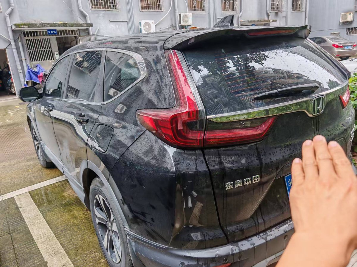 Honda CR-V 2021 car image #9