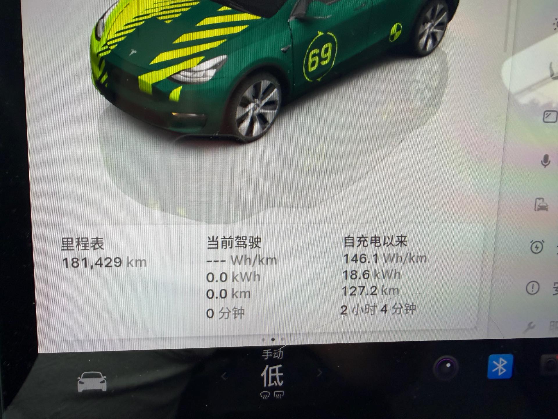 Tesla Model Y 2023 car image #10
