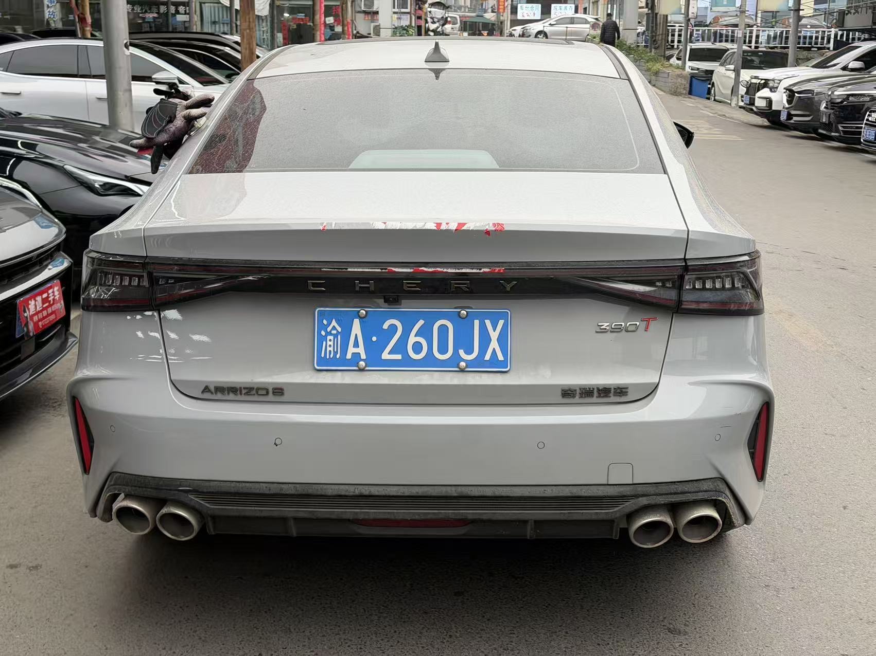 Chery Arrizo 8 2024 car image #5