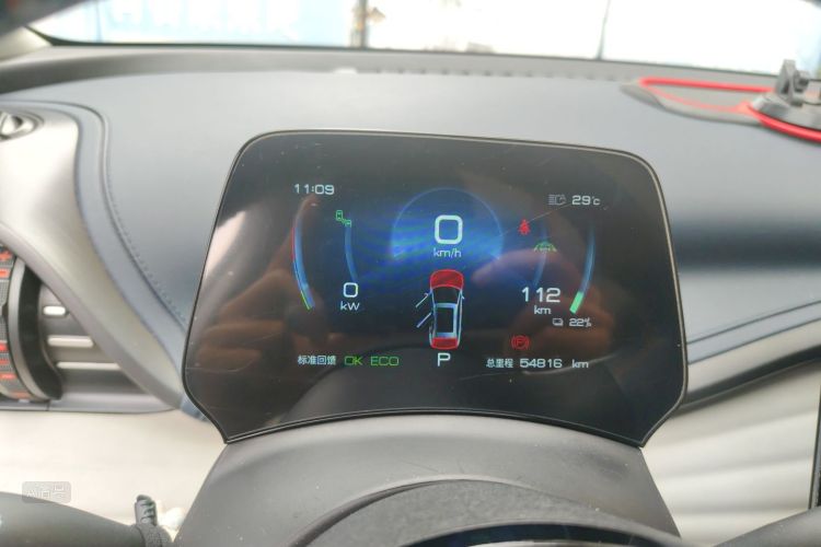 BYD Yuan Plus 2023 immagine di auto #13