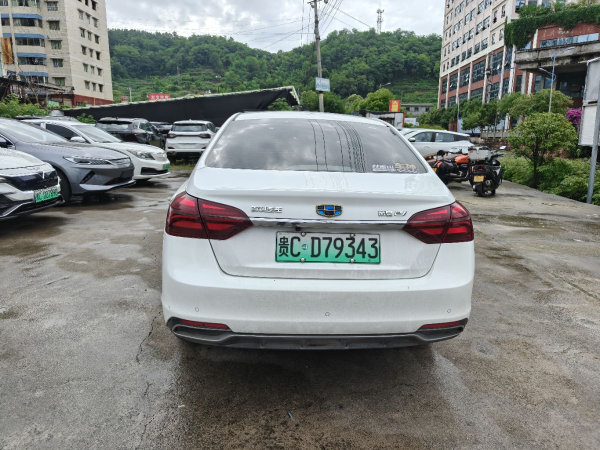 GEELY Emgrand New Energy 2021 car image #4